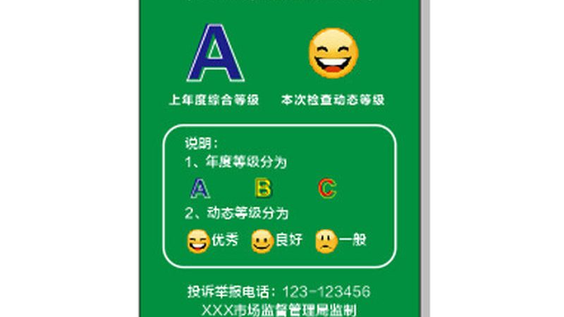火锅底料500克与1千克成本差异解析
